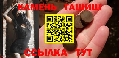 соль курить ск Кандалакша