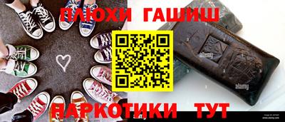 соль курить ск Кандалакша