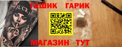 сатива Беслан