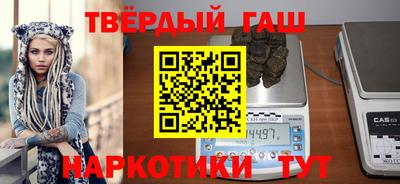 ALPHA PVP Камышлов