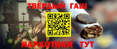 ALPHA PVP Бийск