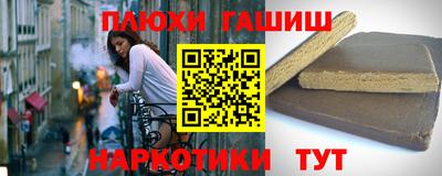 ALPHA PVP Камышлов