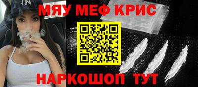 соль курить ск Кандалакша