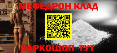 кокаин перу Канаш