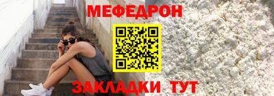 соль курить ск Кандалакша