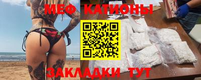 сатива Беслан