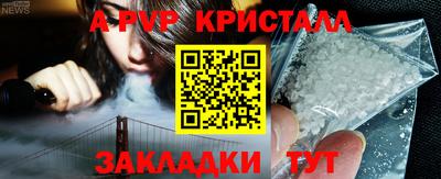 соль курить ск Кандалакша