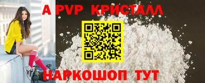 кокаин перу Канаш