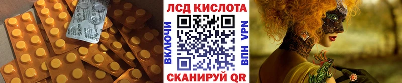 купить наркотик  Тутаев  Лсд 25 экстази ecstasy 