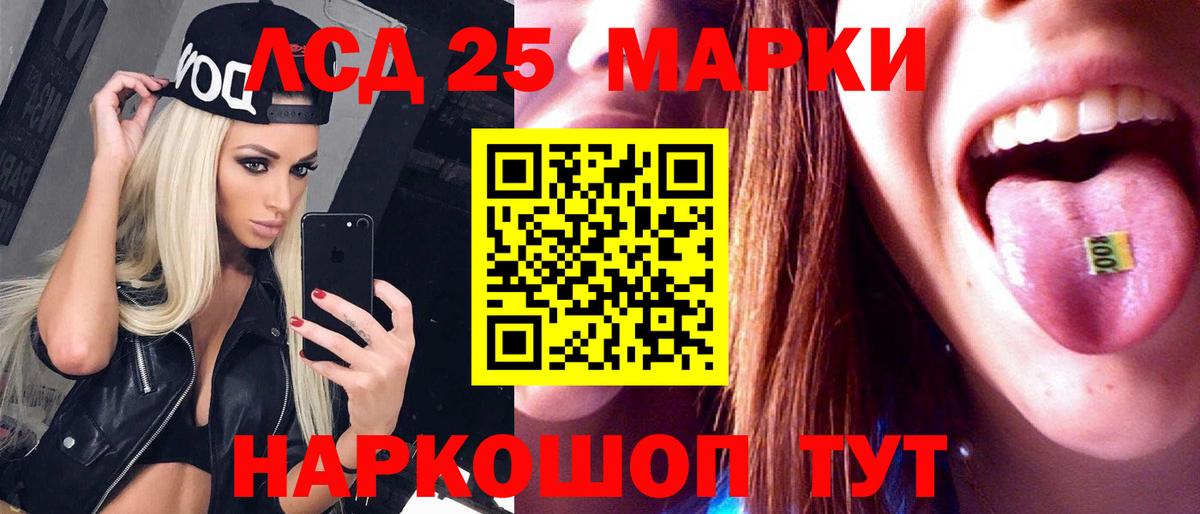 Тутаев  Лсд 25 экстази ecstasy  Лсд 25 экстази ecstasy  Вход с VPN 