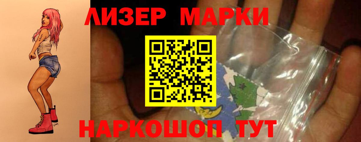 ЛСД экстази  Тутаев  Лсд 25 экстази ecstasy 