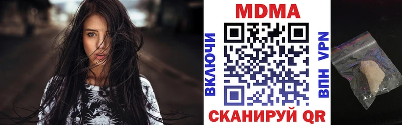 МДМА Molly купить наркоту Тутаев