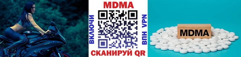 МДМА Molly Тутаев