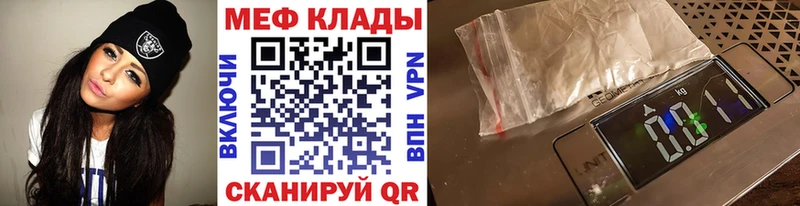 наркошоп  Тутаев  Меф VHQ 