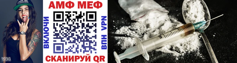 Метамфетамин Methamphetamine  где купить наркотик  omg ссылки  Тутаев 