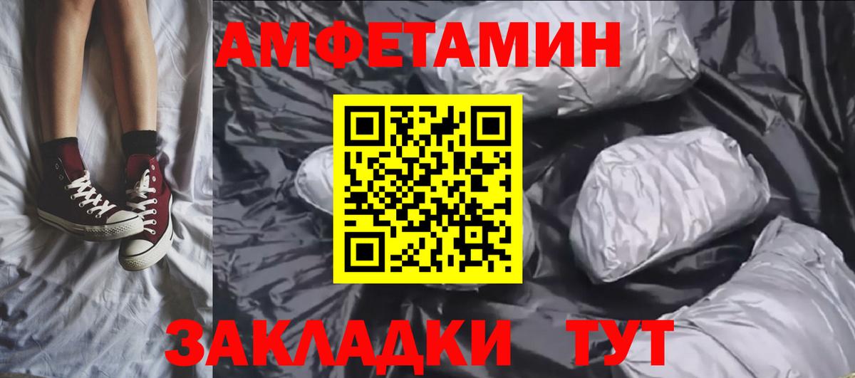 Первитин винт Тутаев