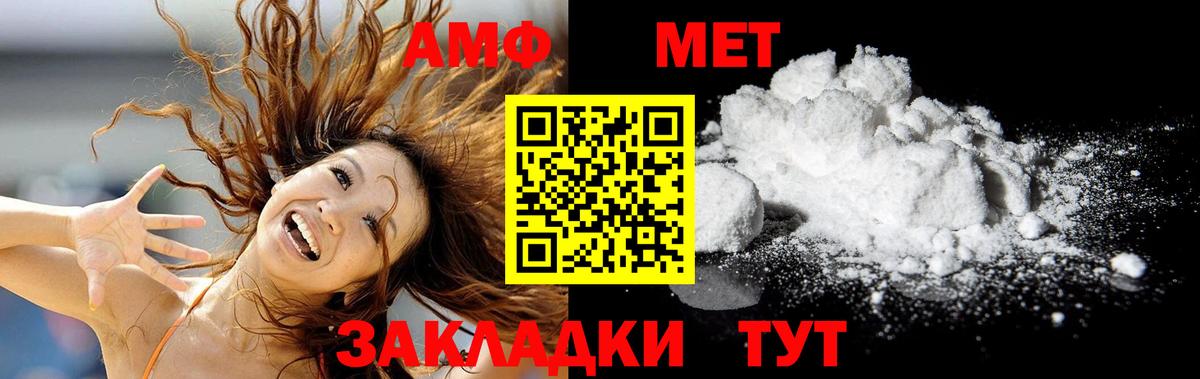 Первитин витя Тутаев