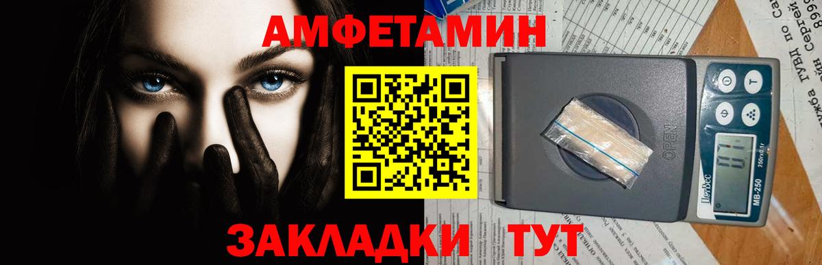 Первитин Декстрометамфетамин 99.9%  Вход с VPN  Тутаев 