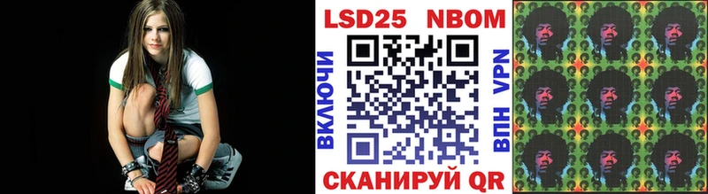 Наркотические марки 1,5мг  Тутаев 