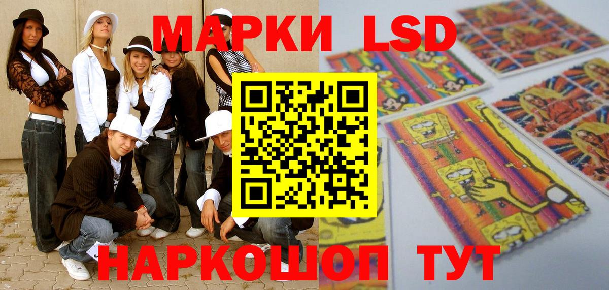 Марки 25I-NBOMe 1500мкг  Марки 25I-NBOMe 1500мкг  Вход с VPN  Тутаев 