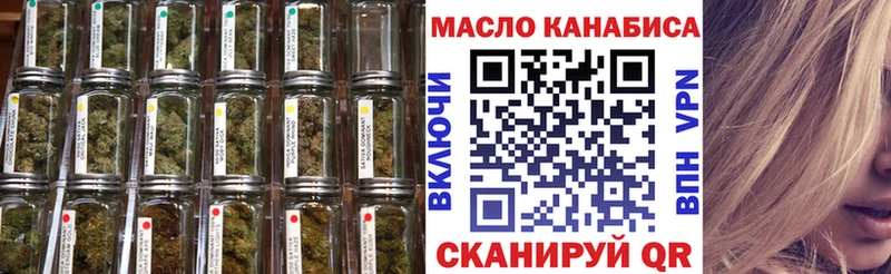 Дистиллят ТГК вейп с тгк купить наркотики сайты Тутаев